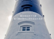开云体育中国-这是一篇为您定制的深度分析文章，标题采用了具有悬念和对比冲突感的风格