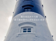 开云体育中国-这是一篇为您定制的深度分析文章，标题采用了具有悬念和对比冲突感的风格