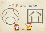 开云下载-沙漠风暴中的红白闪电，2026世界杯A组，卡塔尔横扫波兰，B费诠释中场统治力