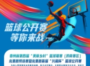 开云官网-包含篮球职业联赛新赛季报名火热进行的词条