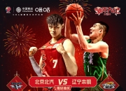 开云平台-辽宁队全力备战，期待在赛场上尽显实力的简单介绍