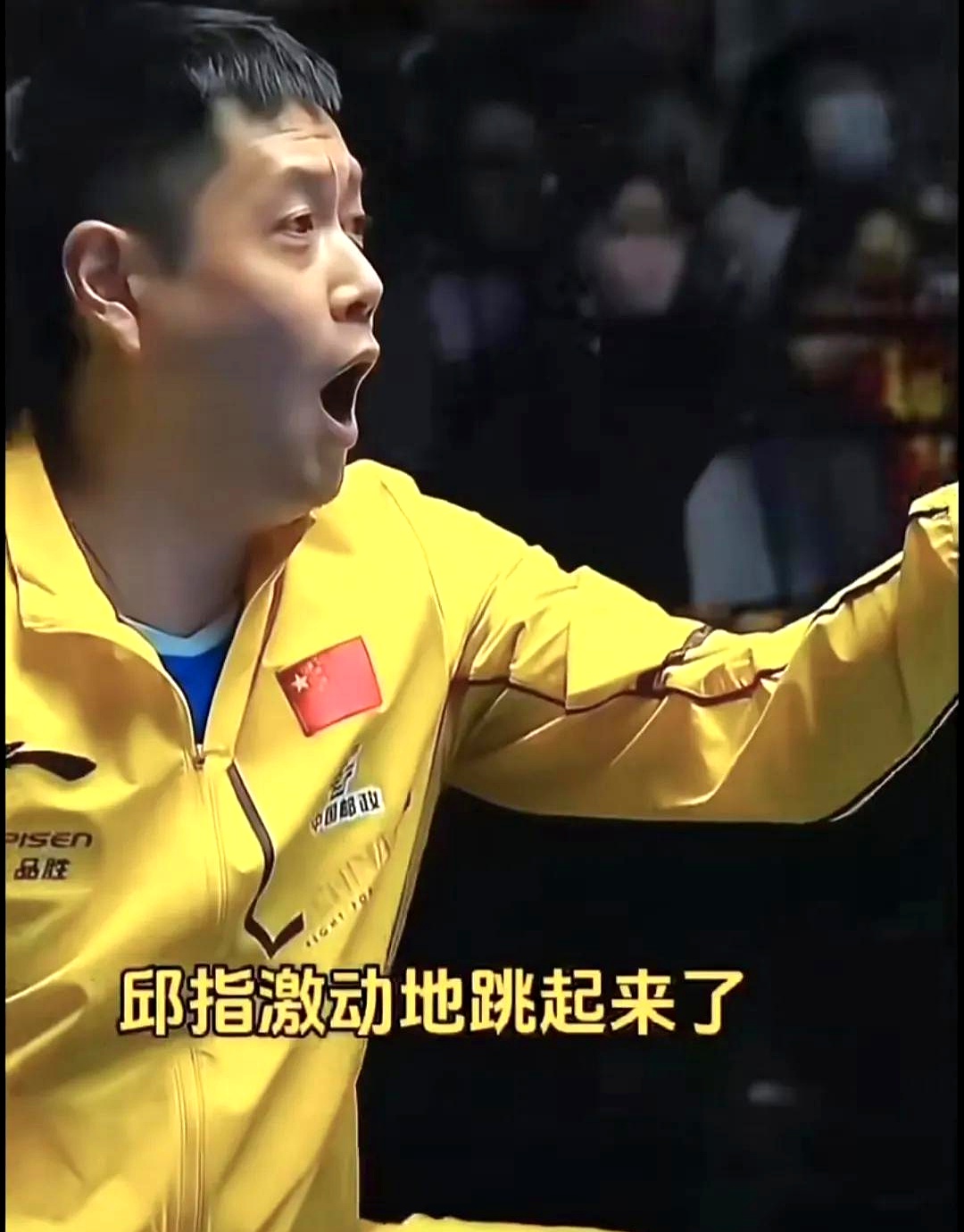 运动场上激烈对决，谁能笑到最后