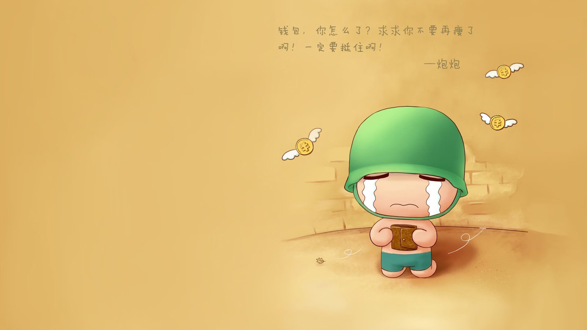 从0分到自我救赎，当球场成为炼金炉，他重新点燃了自己