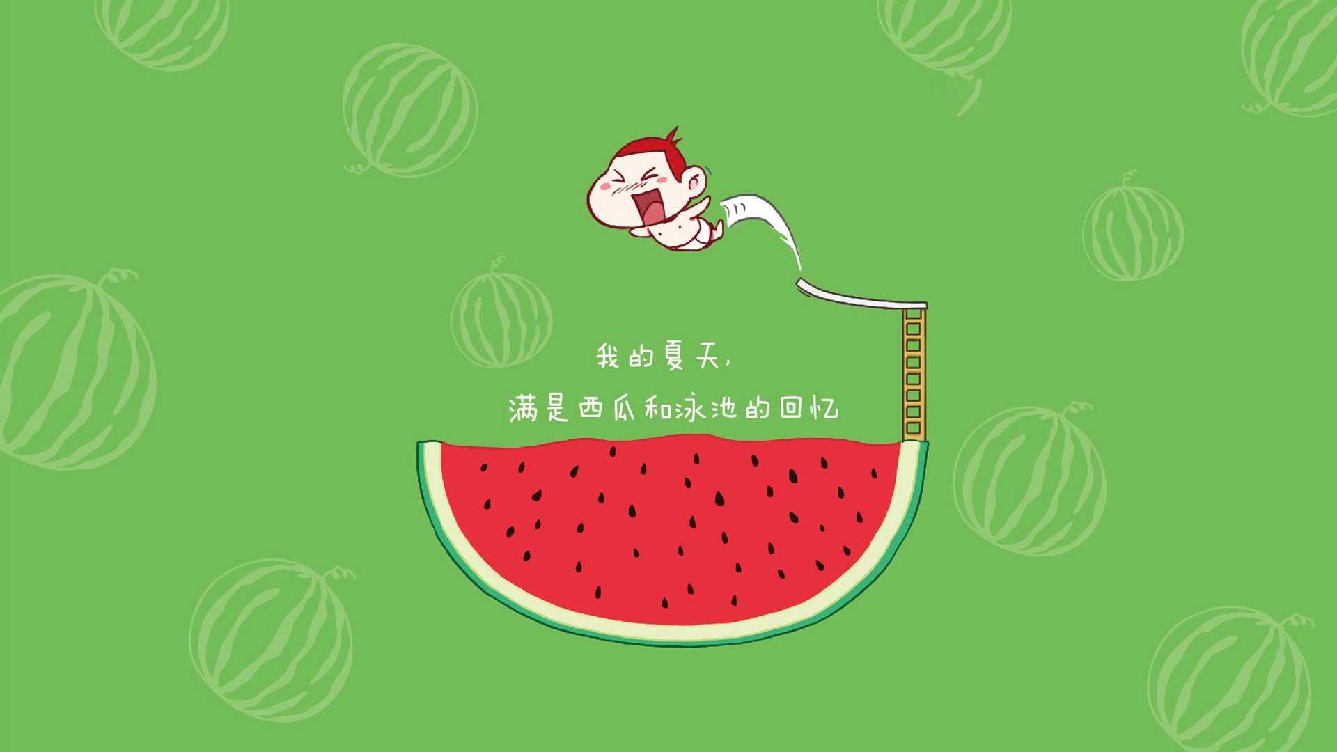 奥运前夜，深圳用魔术锁定关键战