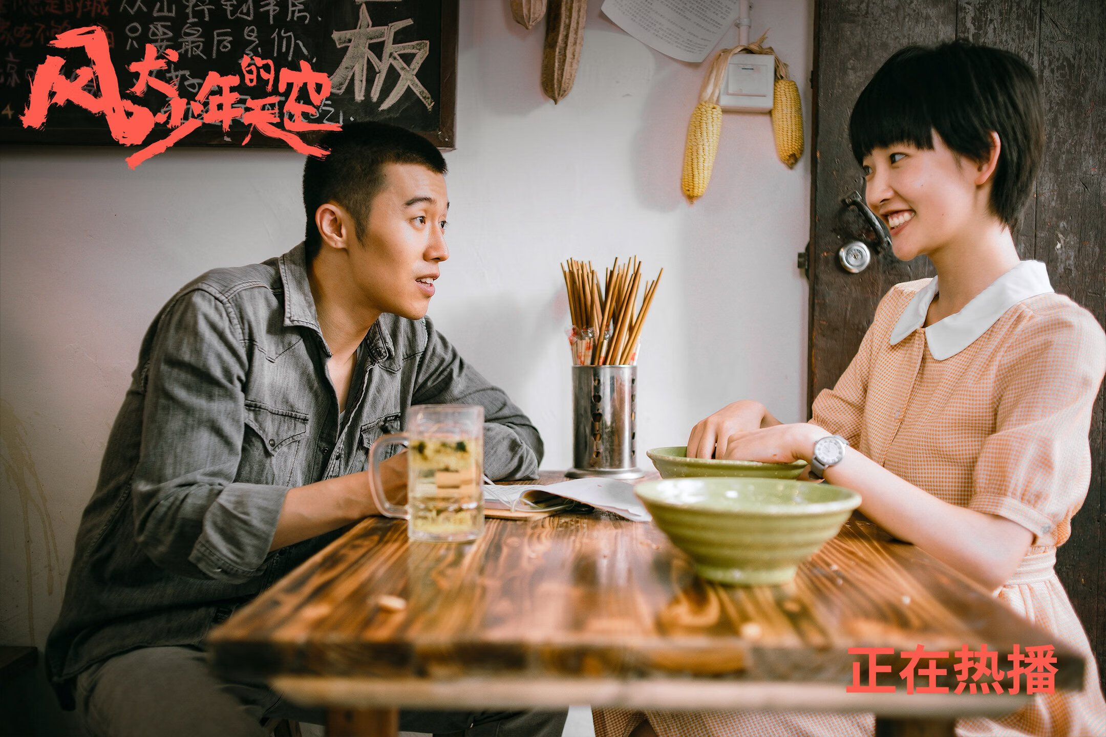 撕裂夜空的火焰,米切尔单骑破城,活塞绝境突围爵士