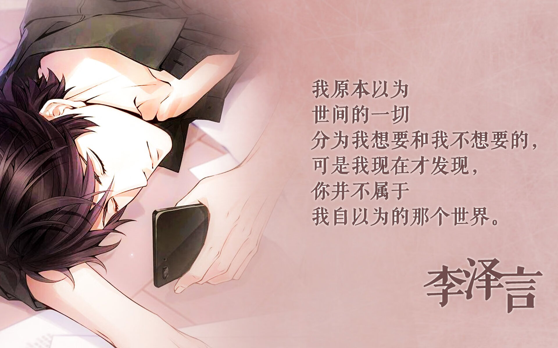 当提前与末节同时发生—一场悖论式的胜利