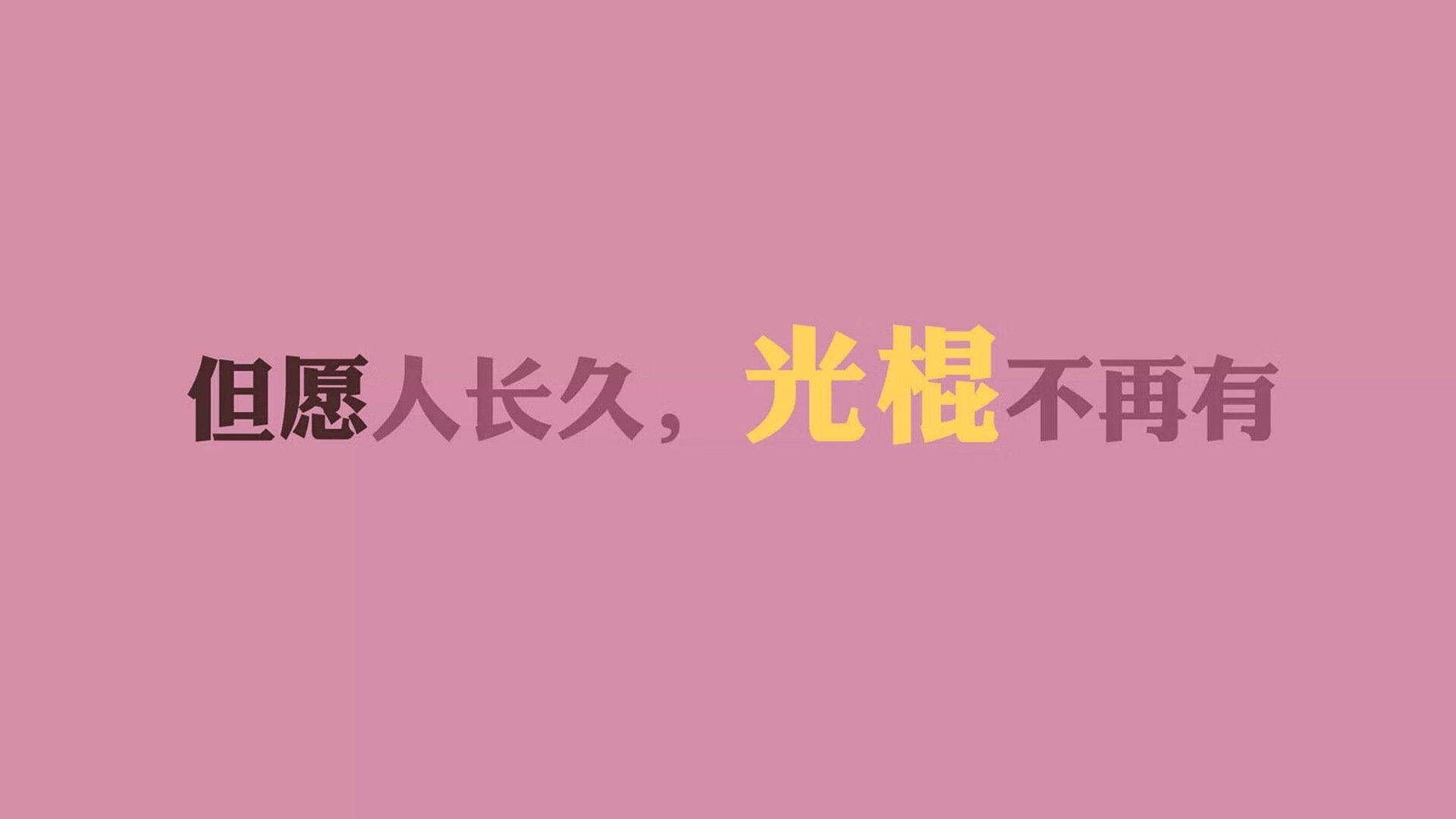 宿命的绞杀，布罗佐维奇擎旗，哥伦比亚在血与火中压制奥地利，奏响2026世界杯C组最强音