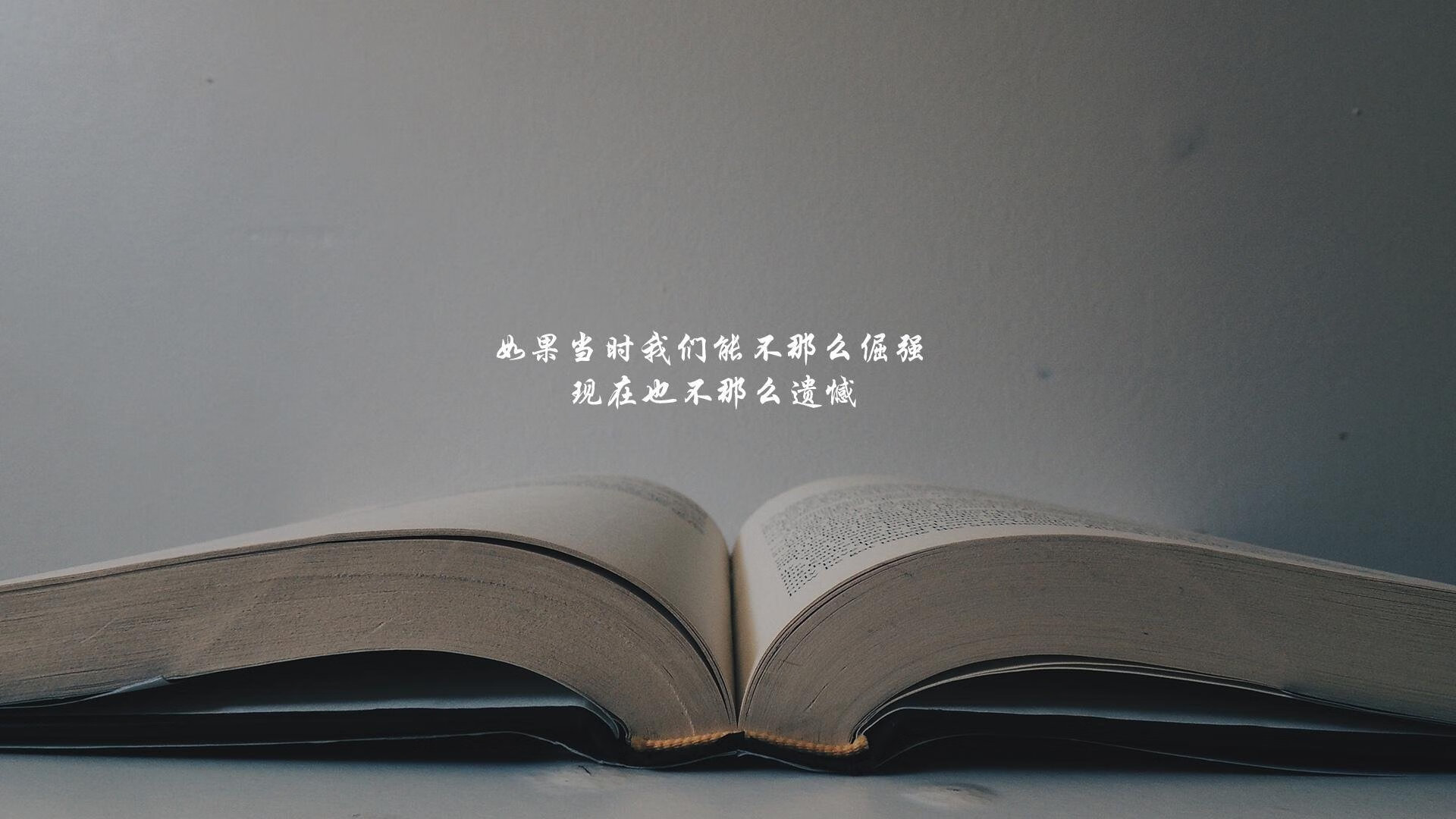 沙漠风暴下的武士之殇，2026世界杯B组，阿联酋爆冷险胜日本，拉什福德独舞封神