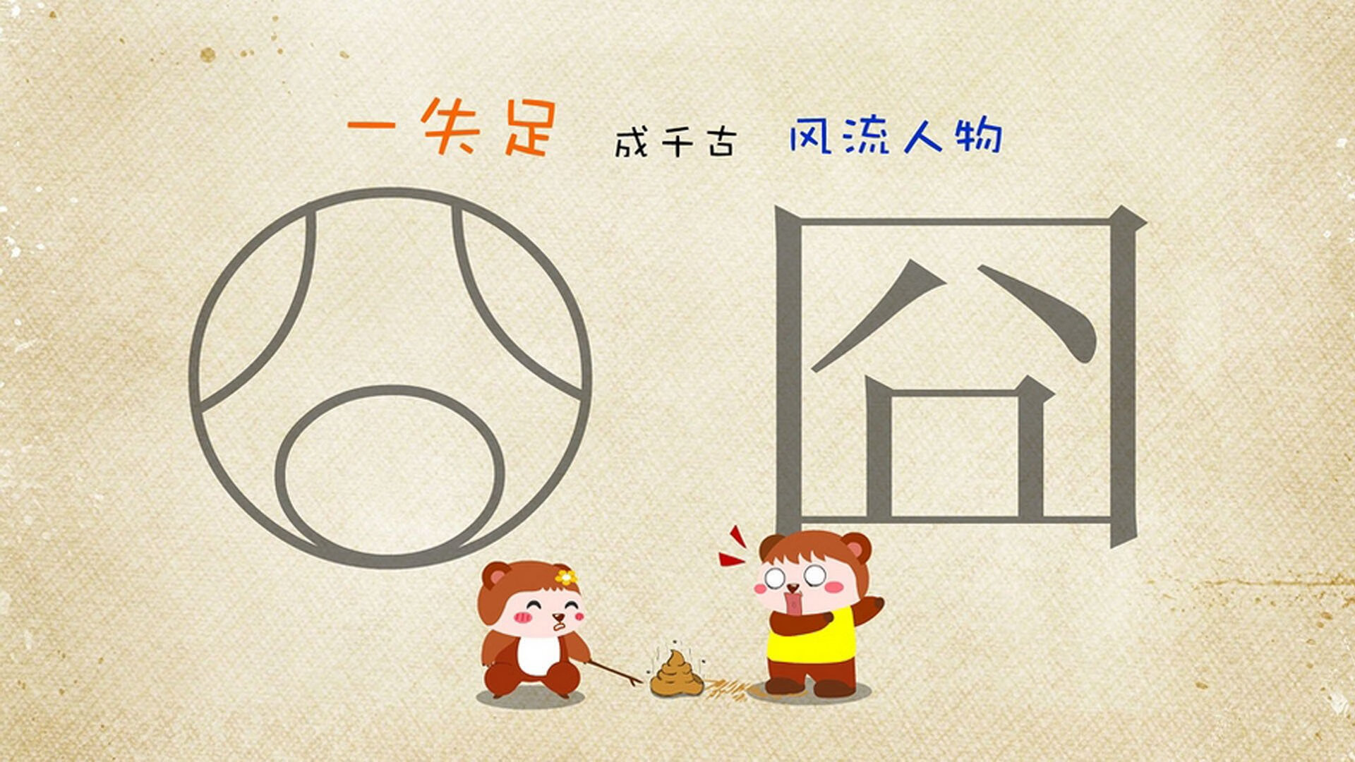 沙漠风暴中的红白闪电，2026世界杯A组，卡塔尔横扫波兰，B费诠释中场统治力