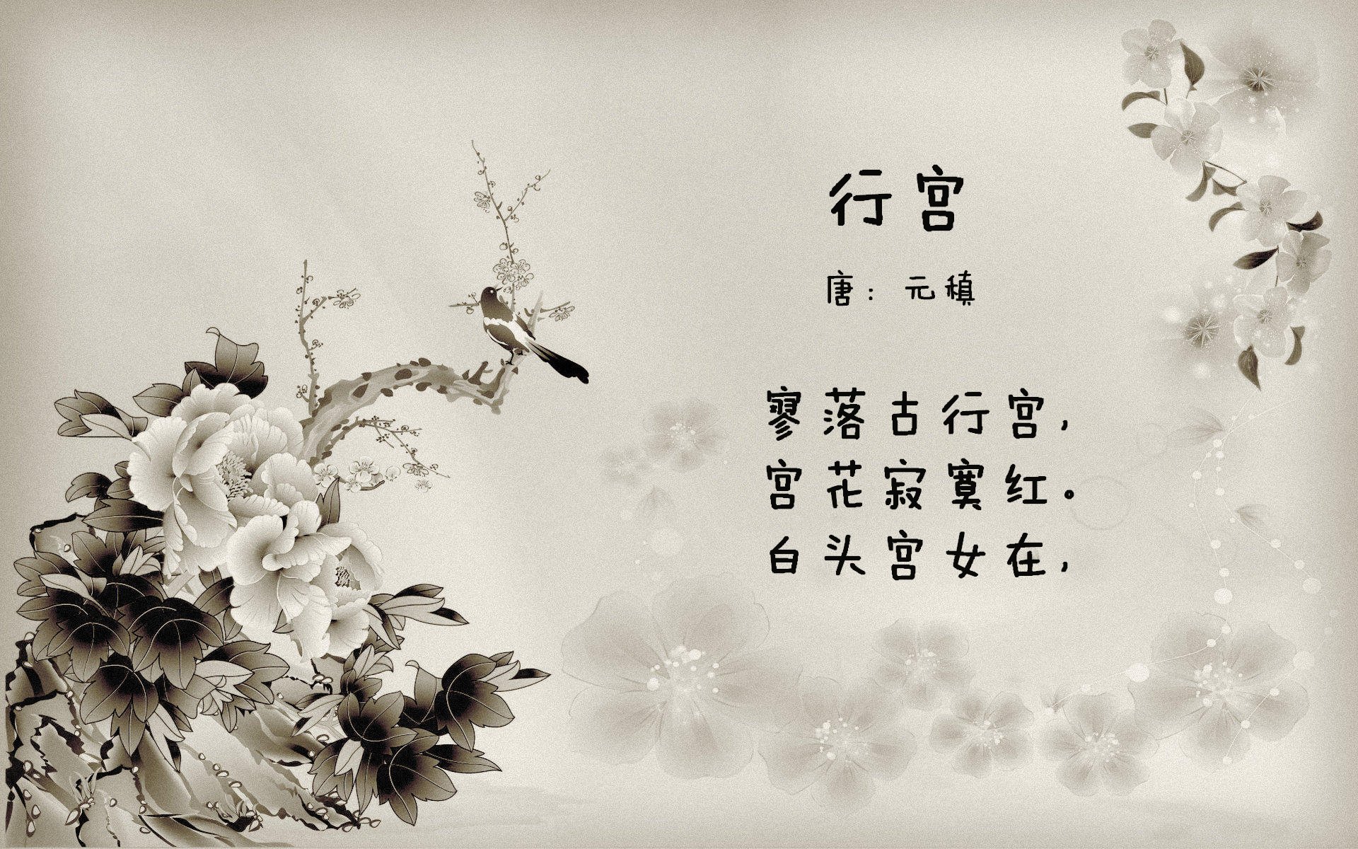 东欧铁骑踏破樱花，坎塞洛一己之力定乾坤，斯洛伐克2026世界杯小组赛震撼世界